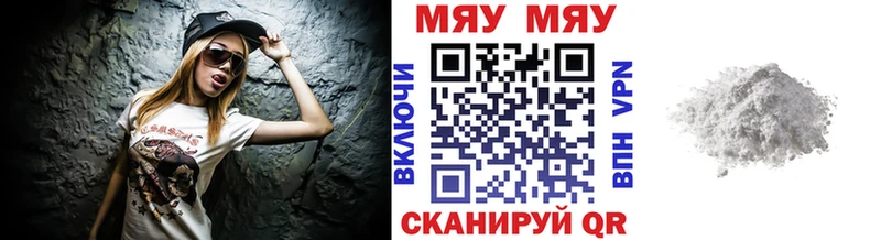 Купить закладку КОКАИН  MDMA  A-PVP  Каннабис  ГАШИШ  Мефедрон  Курганинск