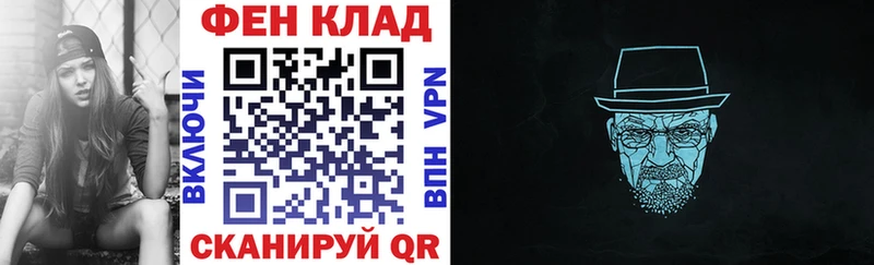 АМФЕТАМИН Premium Курганинск