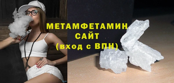 молекула духа Елизово