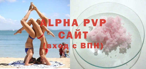 прущая мука Ельня