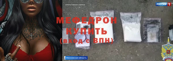 молекула духа Елизово