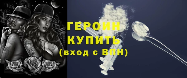 молекула духа Елизово