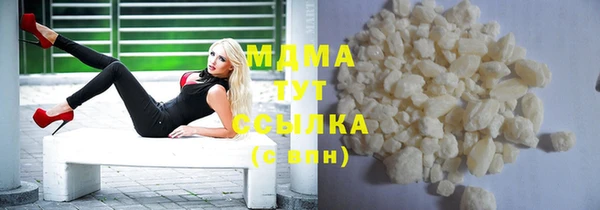 сатива Елабуга