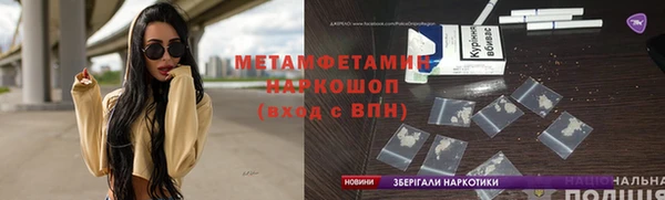 прущая мука Ельня