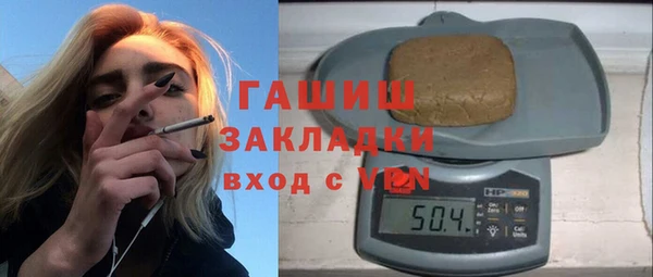 сатива Елабуга