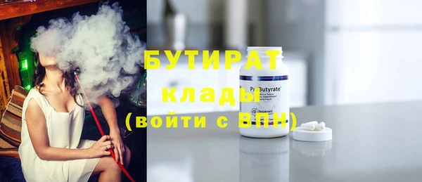 сатива Елабуга