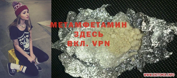 прущая мука Ельня
