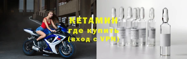молекула духа Елизово