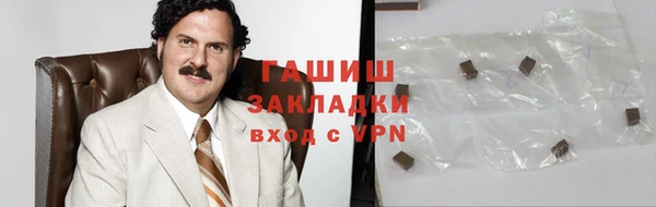 сатива Елабуга