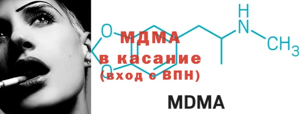 молекула духа Елизово