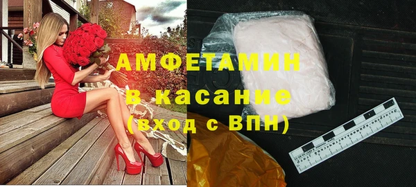 прущая мука Ельня