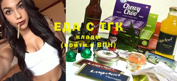 сатива Елабуга