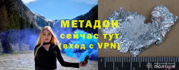 сатива Елабуга