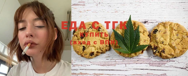 прущая мука Ельня