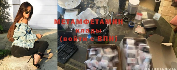 молекула духа Елизово