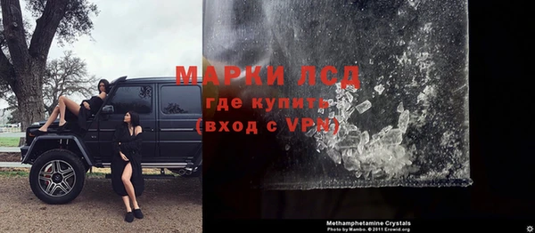 молекула духа Елизово