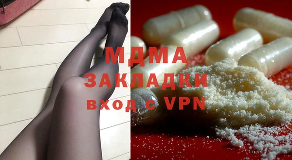 прущая мука Ельня