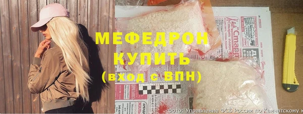 прущая мука Ельня