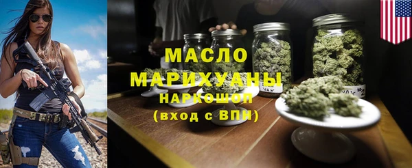 молекула духа Елизово