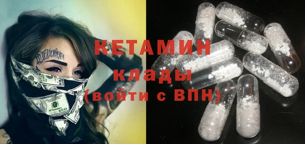молекула духа Елизово