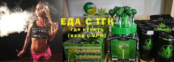 прущая мука Ельня