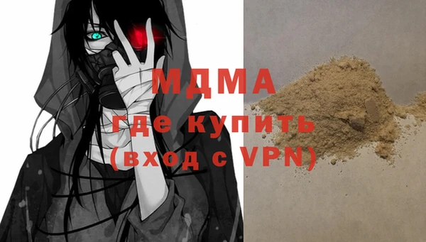 прущая мука Ельня