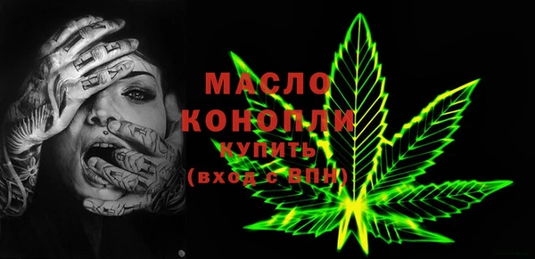прущая мука Ельня
