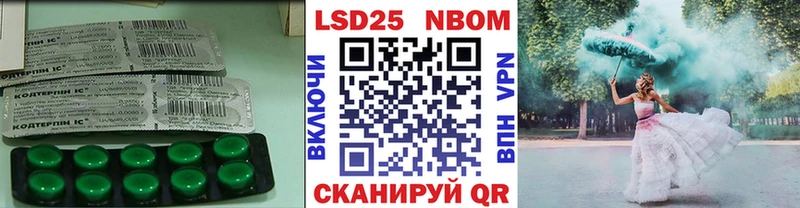 ЛСД экстази ecstasy  Купить закладки  Курганинск 