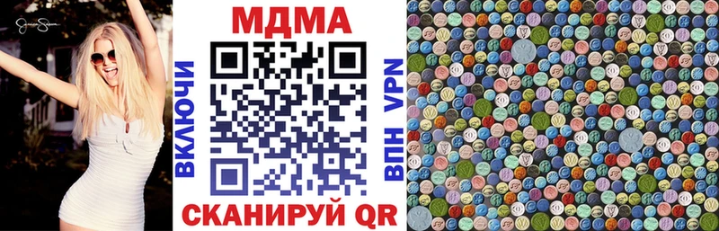 Купить где  Курганинск  МДМА crystal 