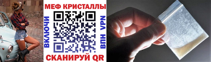 Мефедрон мука Курганинск
