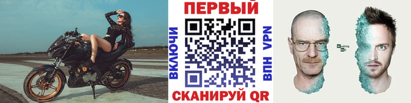 Купить закладки  Курганинск  МЕТАМФЕТАМИН Декстрометамфетамин 99.9% 