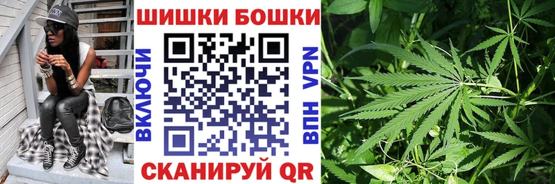 Бошки марихуана тримм  Купить  Курганинск 